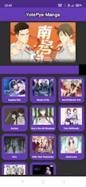 YotePya for Android .